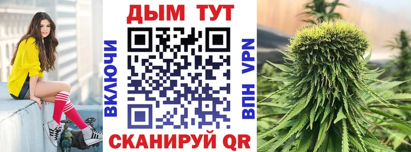 Купить COCAIN Альфа ПВП ГАШИШ Каннабис Меф Знаменск