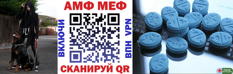 Амфетамин 98%  Купить закладки  Знаменск 