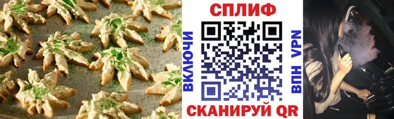 Купить закладки  Знаменск  Canna-Cookies марихуана 