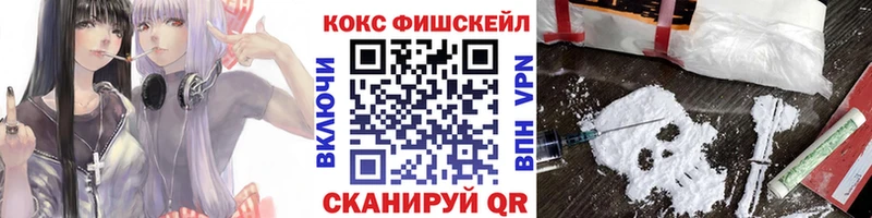 COCAIN Перу  Купить  Знаменск 