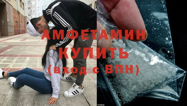 мескалин Инсар