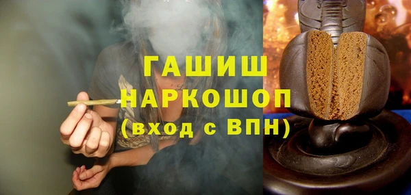 бутик Инта