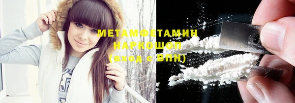 мескалин Инсар