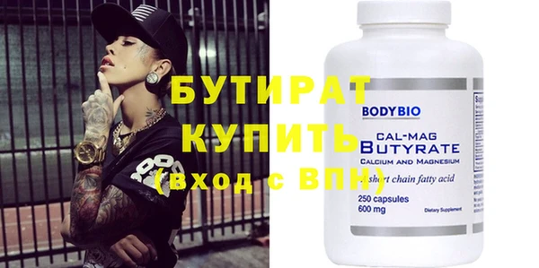 бутик Инта