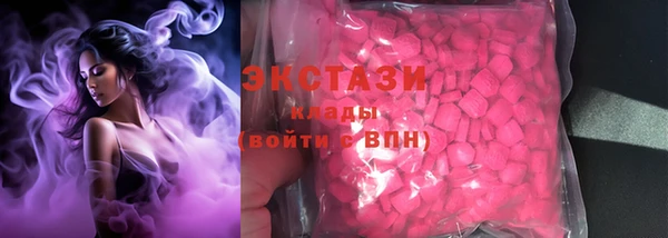 бутик Инта