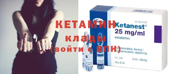 мескалин Инсар