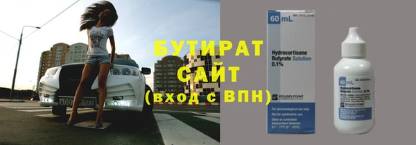 COCAINE Иннополис