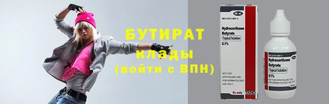 COCAINE Иннополис