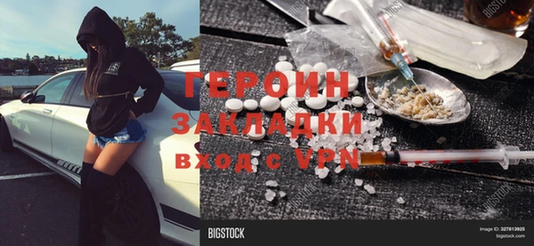 мескалин Инсар