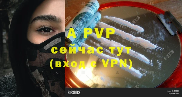 COCAINE Иннополис