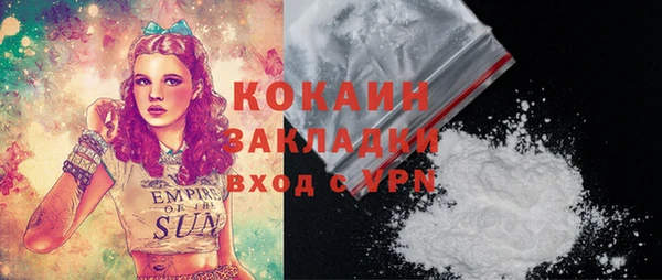 мескалин Инсар