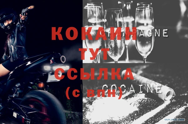 COCAINE Иннополис