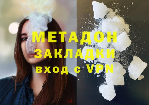 бутик Инта