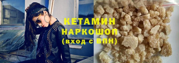 мескалин Инсар