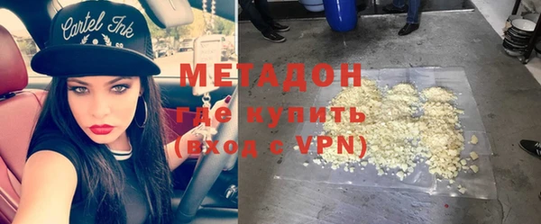 бутик Инта