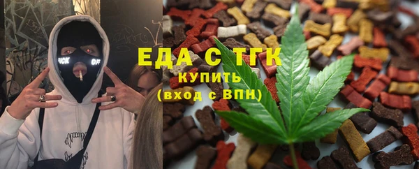 мескалин Инсар