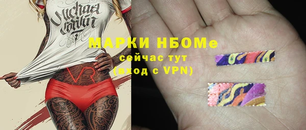 COCAINE Иннополис