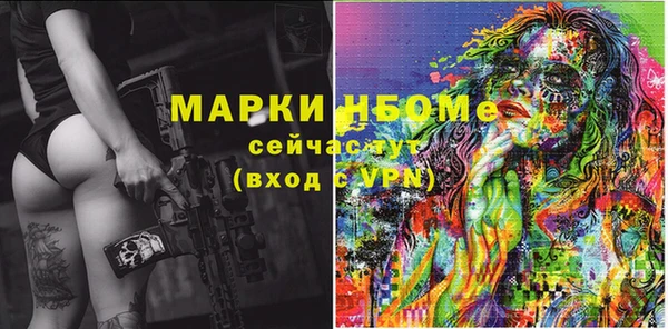 мескалин Инсар