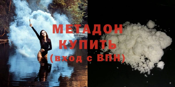бутик Инта