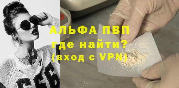 мескалин Инсар