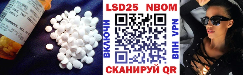 Купить  Знаменск  LSD-25 экстази кислота 