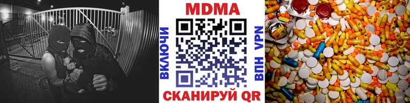 МДМА VHQ Купить закладки Знаменск