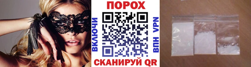 Купить закладки  Знаменск  МЕТАМФЕТАМИН кристалл 