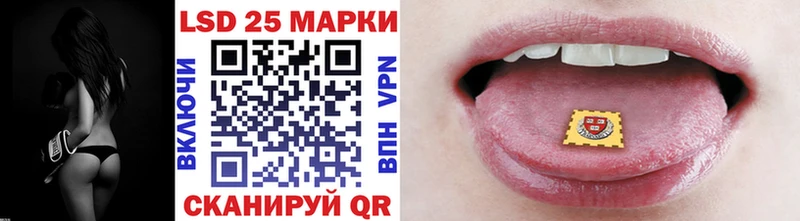 Купить  Знаменск  Марки N-bome 1500мкг 